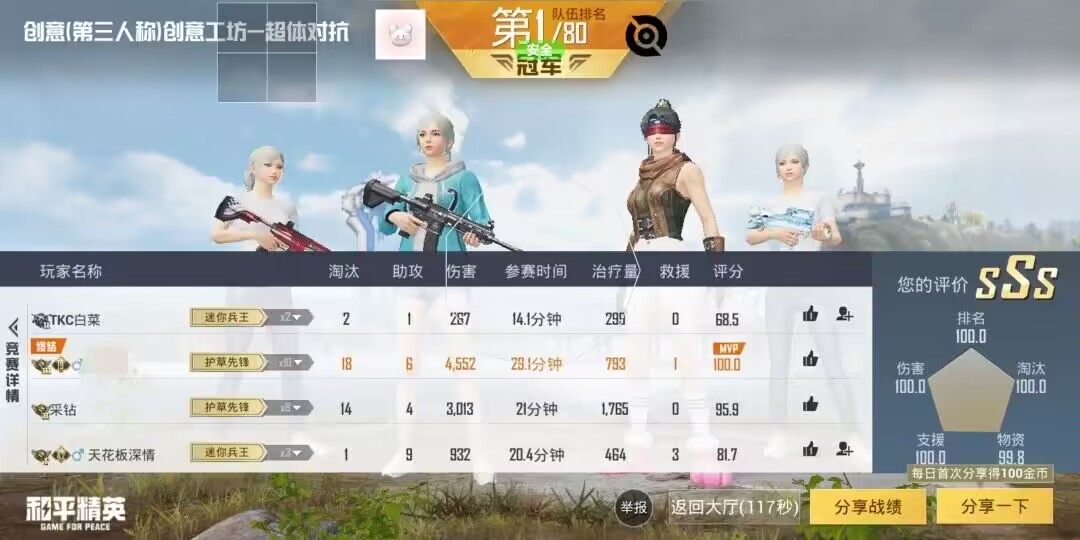和平精英辅助【凯蒂猫一体直装】人物透视 平板视角 无后坐力 锁死自瞄 子弹追踪 方框射线 骨骼显示 物资显示
