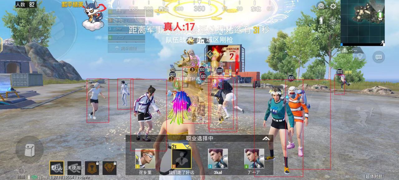 和平精英辅助《战神w》直装全网首发吃鸡吃到手软