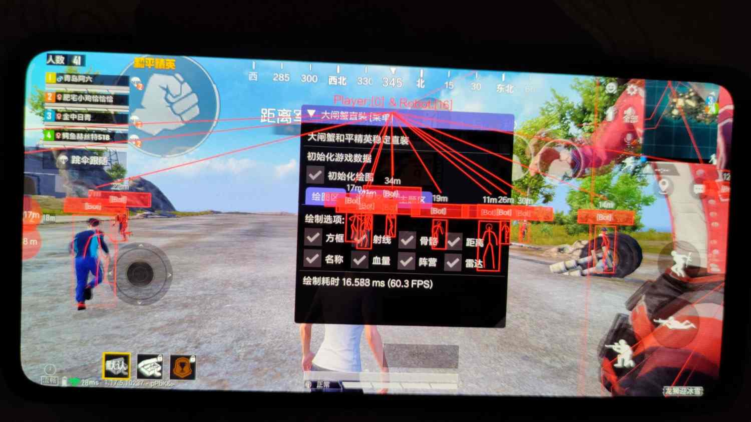 为什么要开和平精英辅助？