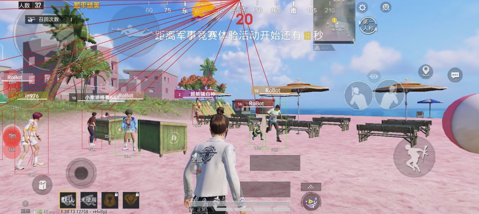 暗区突围辅助【天命直装外挂】稳定防封 人物透视 射线方框 名字昵称 人数距离 高清绘制
