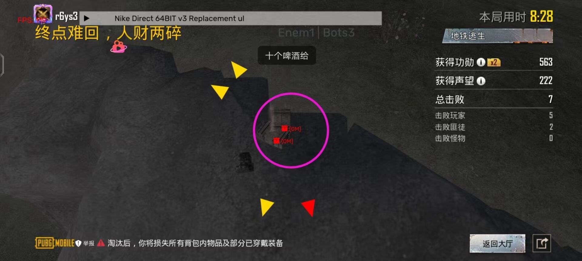 和平精英辅助【Vance万斯直装V1.0稳定版】人机识别 防录屏 主播专用 车辆加速 人物透视 锁头自瞄
