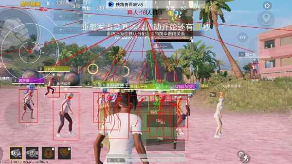 和平精英辅助【墨鱼容器直装】无后座力 人物透视 枪械据点 无限子弹 直播防录屏 偷装备 全图透视 巡查预警 自动压枪 人物透视