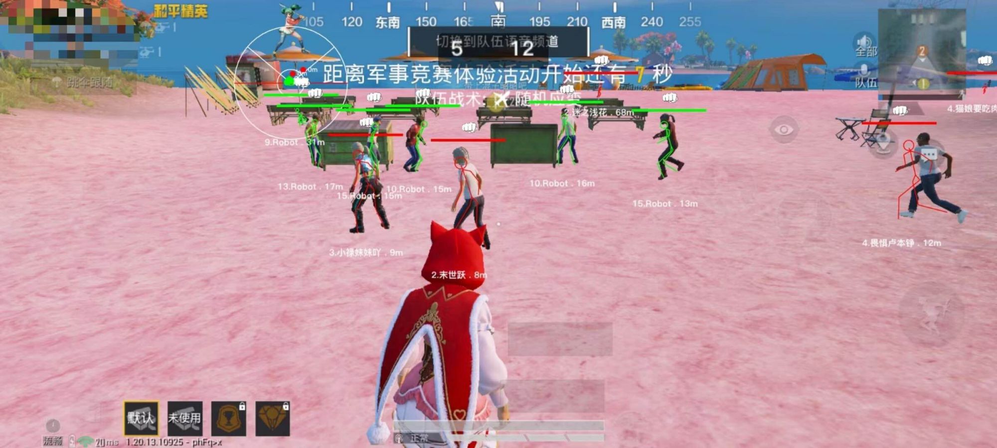 和平精英正规卖挂平台【小笼包一体直装】午后