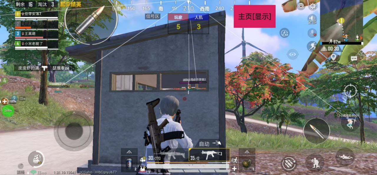 如何评估和平精英辅助工具的效果?