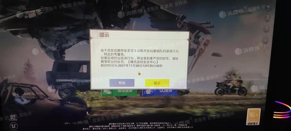 和平精英ios《HS》辅助上分如喝水