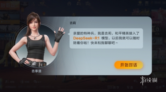 和平精英外挂【啊零直装V1.0】人物绘制透视 掩体子弹追踪 预判自瞄扫车  内透人物上色 全部枪械美化