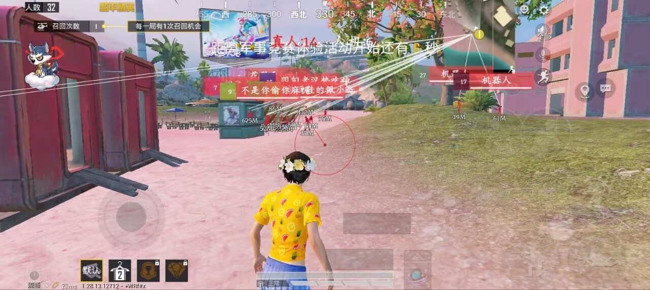 和平精英免越狱辅助【Koi】苹果IOS免签名半火辅助