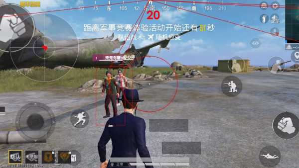 和平精英辅助《印度人》容器直装稳定无限连打