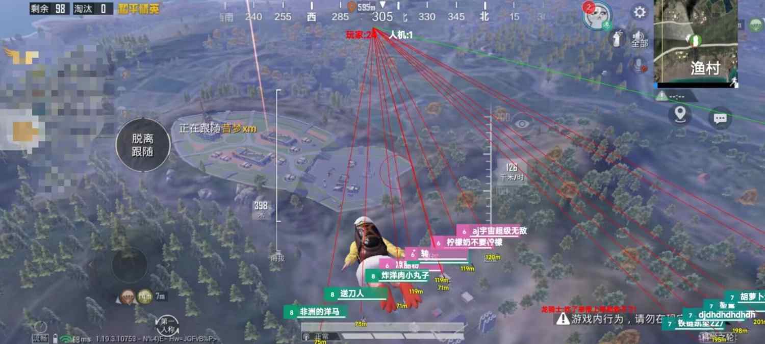 ⚠️【DY直装】⚠️【人物加速 范围拾取 骗装备 美化 透视 自瞄 跳远 金身 自杀 火箭小子 雷枪少年】