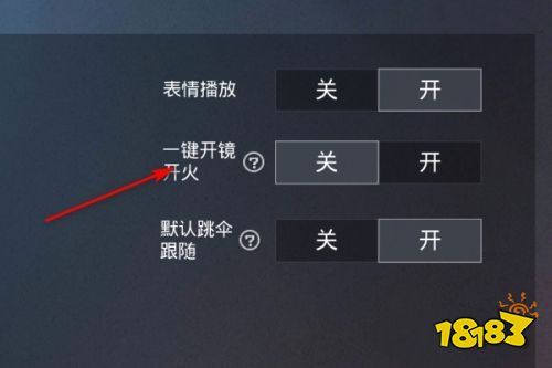 使用和平精英辅助有什么好处吗?